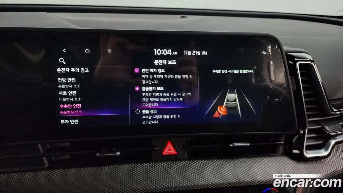 Kia Sportage 5th Generation Hybrid id 2152154 из Кореи 8