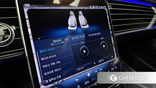 Mercedes-Benz S-Class W223 id 3437481 из Кореи 8