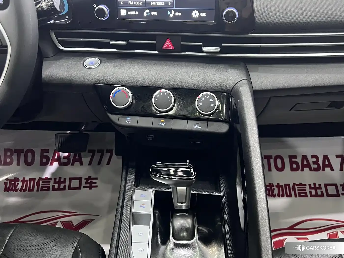 Hyundai Elantra id 4622408 из Китая 8