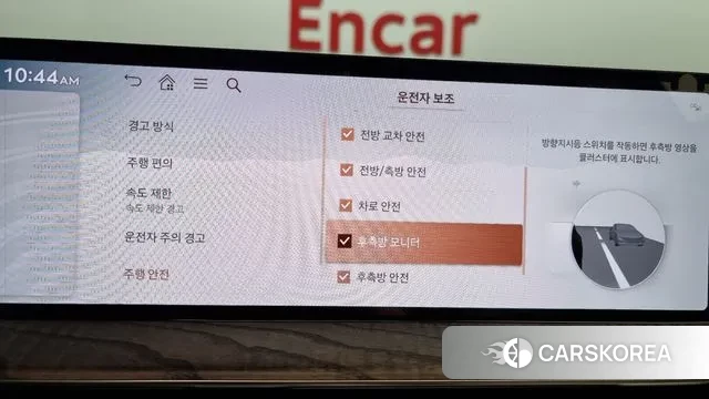 Genesis GV80 id 2915021 из Кореи 8