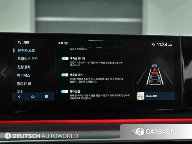 Hyundai Grandeur Hybrid (GN7) id 3919689 из Кореи 8