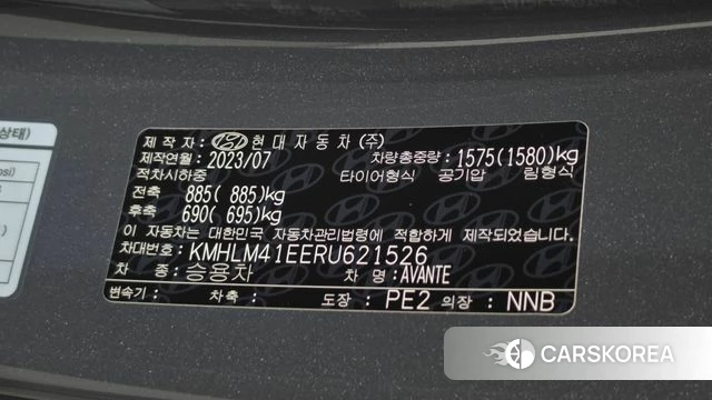 Hyundai The New Avante (CN7) id 4645620 из Кореи 8