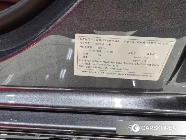 Mercedes-Benz E-Class W213 id 3328135 из Кореи 8