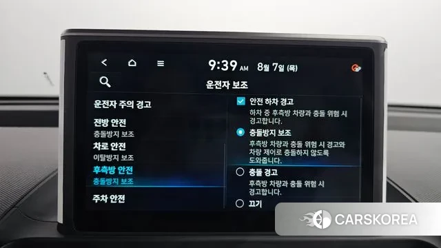 Hyundai Casper id 3011432 из Кореи 8