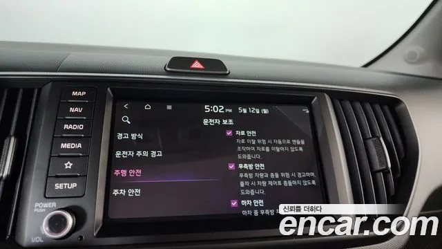 Kia The New Kia Ray id 2712628 из Кореи 8