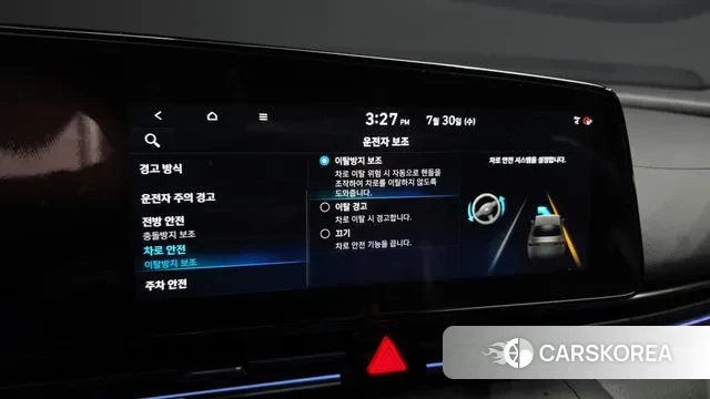 Hyundai Avante (CN7) id 2984244 из Кореи 8