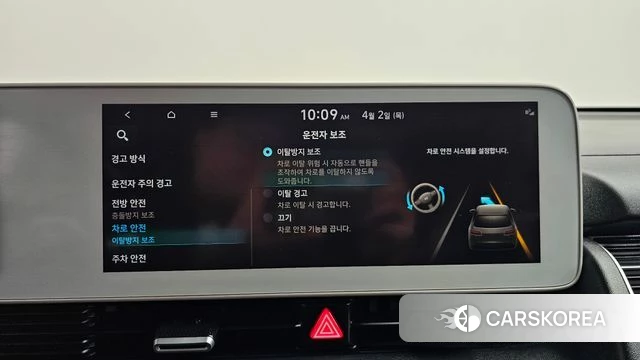 Hyundai Ionic 5 id 3878407 из Кореи 8