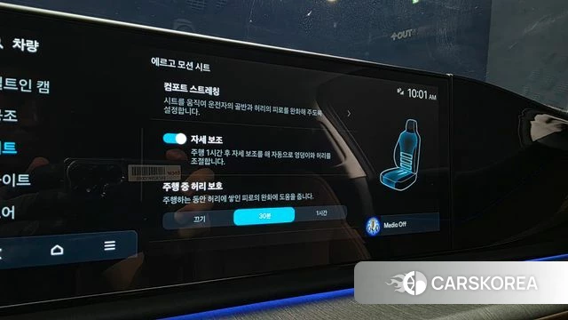 Hyundai Grandeur (GN7) id 4897993 из Кореи 8