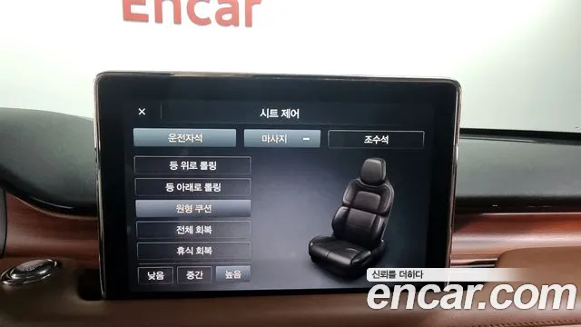 Lincoln Aviator 2nd generation id 2832721 из Кореи 8