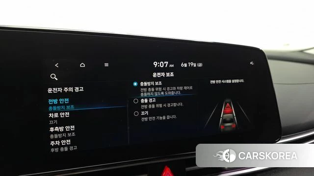 Hyundai Avante (CN7) id 4481029 из Кореи 8