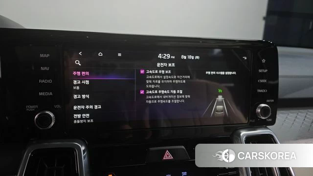 Kia Sorento 4th Generation id 4707131 из Кореи 8