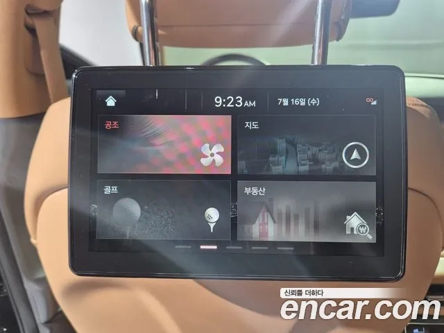 Genesis G80 (RG3) id 2936497 из Кореи 8