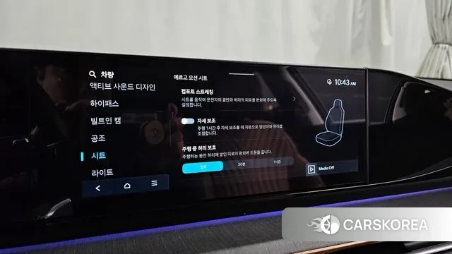 Hyundai Grandeur (GN7) id 3638796 из Кореи 8