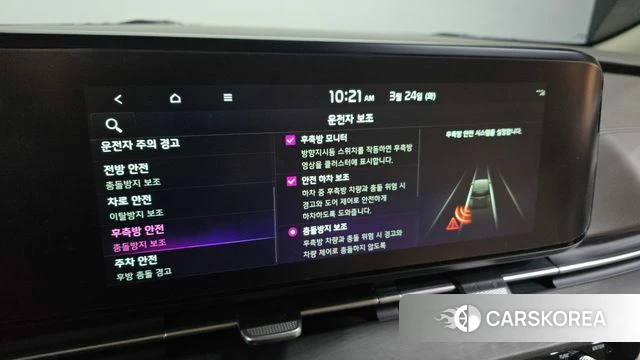 Kia Carnival 4th generation id 3832056 из Кореи 8