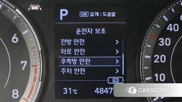 Hyundai Venue id 2985200 из Кореи 8