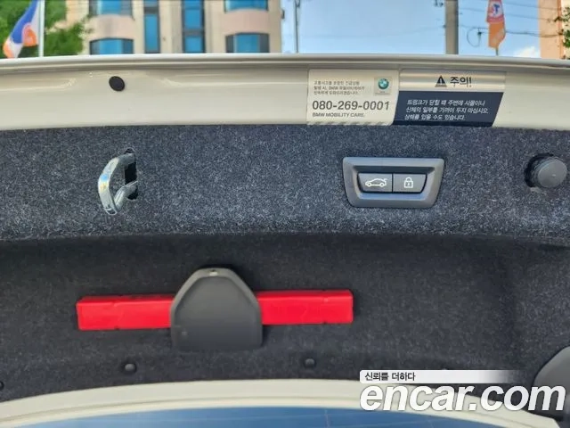 BMW 5 Series (G30) id 2886688 из Кореи 8