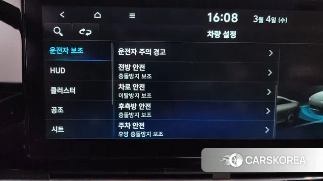 Hyundai The New Grandeur IG id 3740518 из Кореи 8