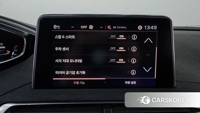 Peugeot 5008 second generation id 3510213 из Кореи 8