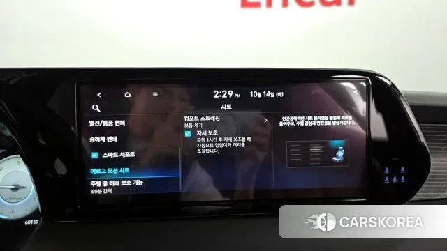 Hyundai The New Palisade id 3241519 из Кореи 8