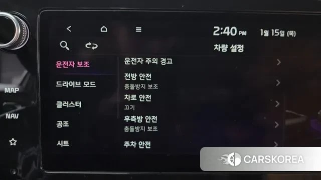 Kia K5 3rd generation id 3587486 из Кореи 8