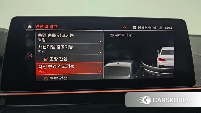 BMW 5 Series (G30) id 3582783 из Кореи 8