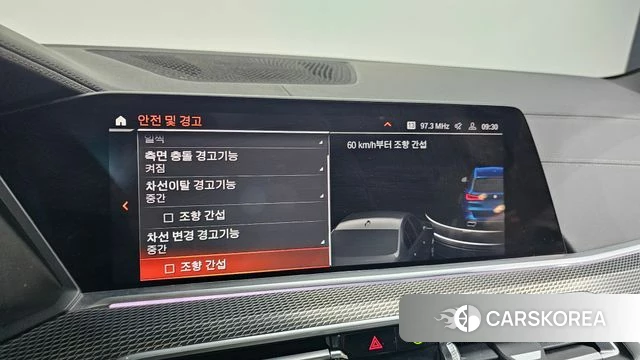 BMW X5 (G05) id 3807836 из Кореи 8