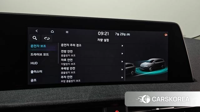 Kia EV6 id 4635487 из Кореи 8
