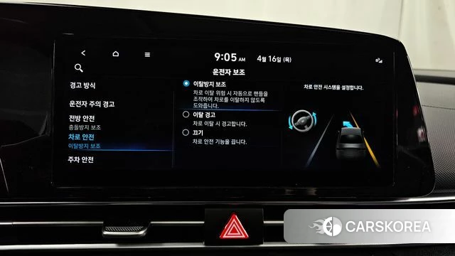 Hyundai Avante (CN7) id 3954346 из Кореи 8