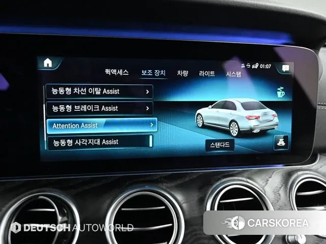 Mercedes-Benz E-Class W213 id 3611936 из Кореи 8