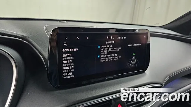 Hyundai The New Santa Fe id 2410504 из Кореи 8