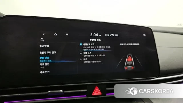 Hyundai Avante (CN7) id 3301636 из Кореи 8