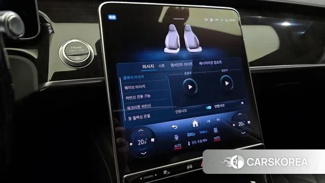 Mercedes-Benz S-Class W223 id 2884945 из Кореи 8