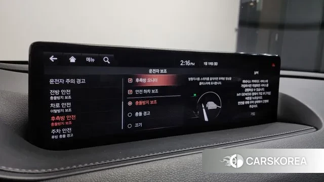 Genesis G80 (RG3) id 3598407 из Кореи 8