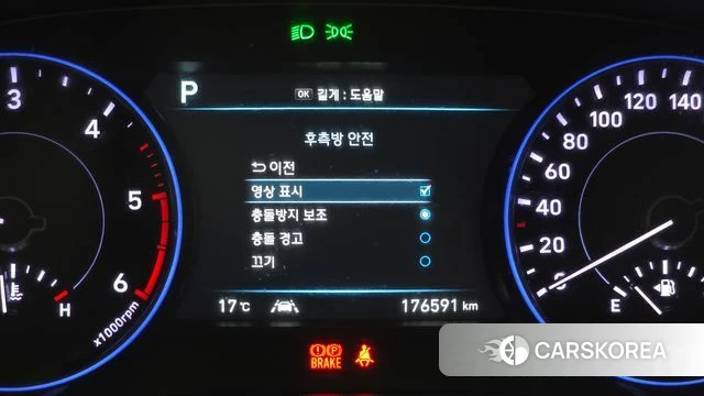 Hyundai Palisade id 4188241 из Кореи 8