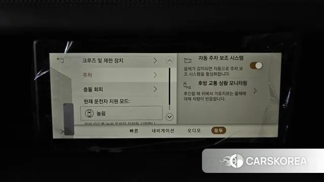 Land Rover Defender (L663) id 3706537 из Кореи 8