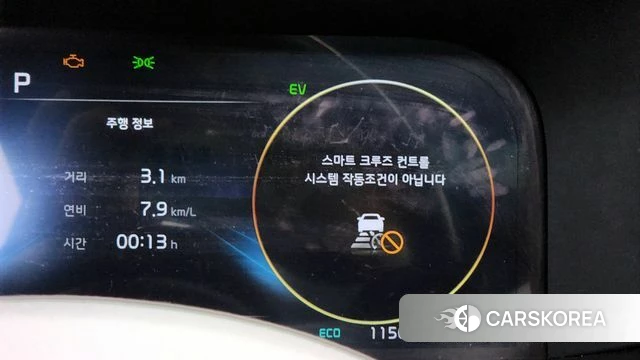 Kia Sorento 4th Generation id 3843952 из Кореи 8