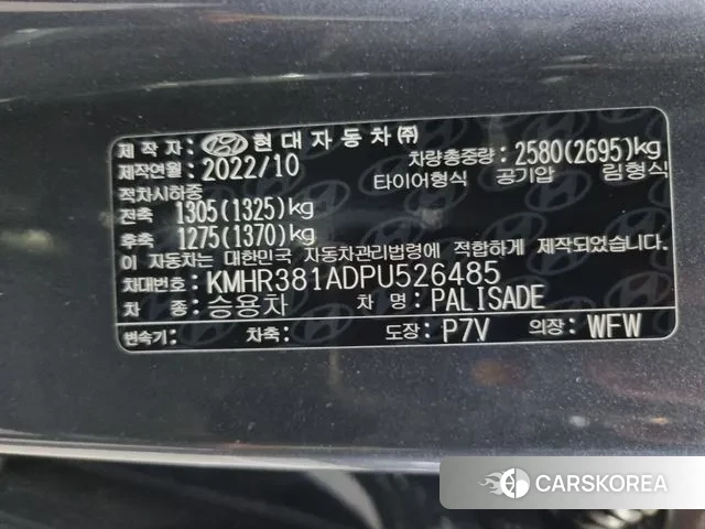 Hyundai The New Palisade id 3053320 из Кореи 8