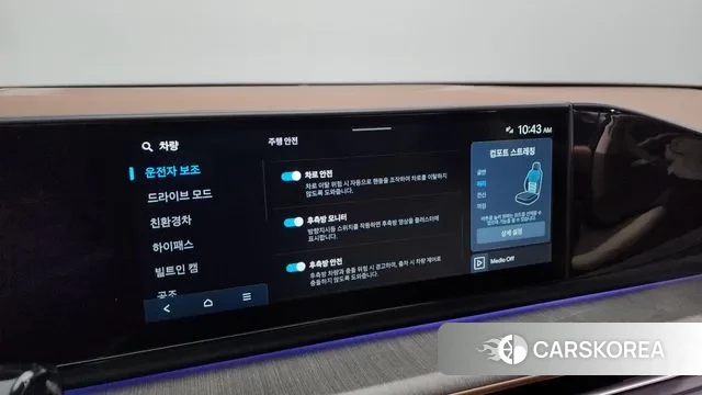 Hyundai Grandeur Hybrid (GN7) id 3426230 из Кореи 8