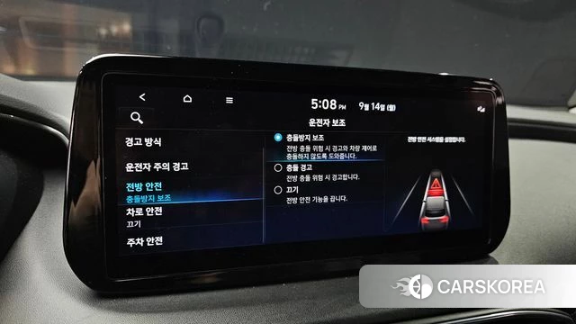 Hyundai The New Santa Fe id 4848816 из Кореи 8