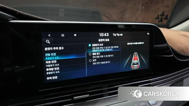 Hyundai The New Grandeur IG id 4566985 из Кореи 8
