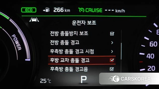 Kia All New K7 Hybrid id 4760055 из Кореи 8