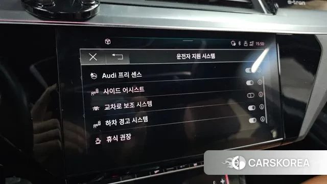 Audi e-Tron id 3752458 из Кореи 8