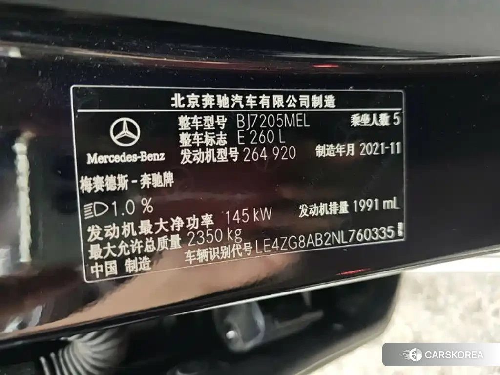 Mercedes-Benz E-Class id 4669374 из Китая 8
