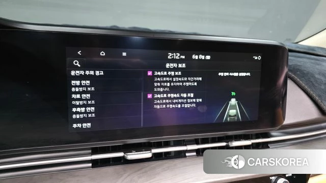 Kia Carnival 4th generation id 4423920 из Кореи 8