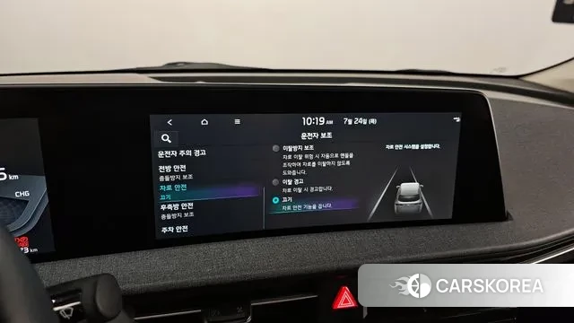 Kia EV6 id 2964562 из Кореи 8