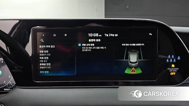 Hyundai Palisade id 4624879 из Кореи 8