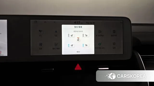 Hyundai Ionic 5 id 3105355 из Кореи 8