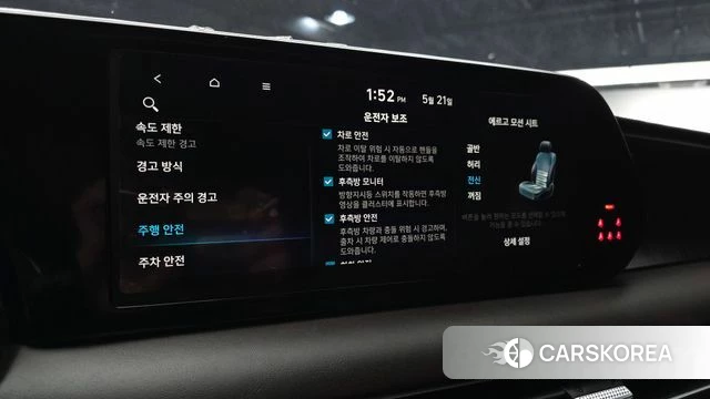 Hyundai The New Palisade id 4354614 из Кореи 8