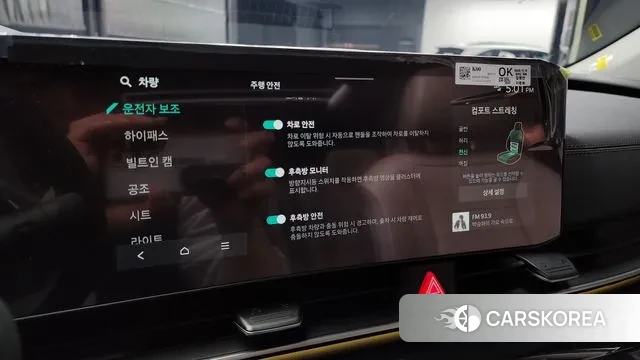 Kia The New Carnival 4th Generation id 3431778 из Кореи 8