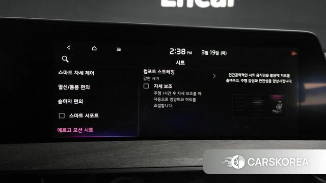 Kia K8 id 3811311 из Кореи 8